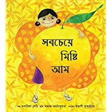 Tulika The Sweetest Mango/Shobcheye Mishti Aam Bangla