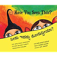 Tulika Have You Seen This?/Neenu Idannu Nodiddeeya? English/Kannada