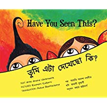 Tulika Have You Seen This?/Tumi Eta Dekhechho Ki? English/Bangla