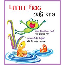 Tulika Little Frog/Chotto Bang English/Bangla