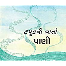 Tulika Boondi's Story-Water/Tapukni Vaarta-Paani Gujarati