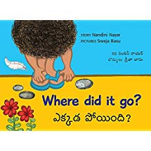 Tulika Where Did It Go?/Ekkada Poyindi? English/Telugu