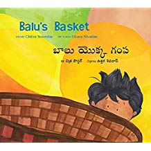 Tulika Balu's Basket/Balu Yokka Gampa English/Telugu