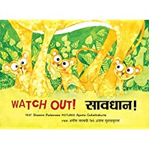 Tulika Watch Out//Savdhan English/Marathi