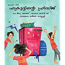 Tulika Fakruddin's Fridge/Fakruddinde Fridge Malayalam