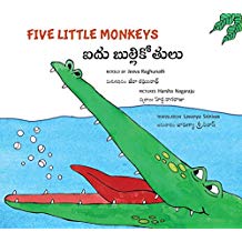 Tulika Five Little Monkeys/Aidu Bulli Kothulu English/Telugu