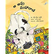 Tulika Maharani the Cow/Aa Aavu Maharani Telugu