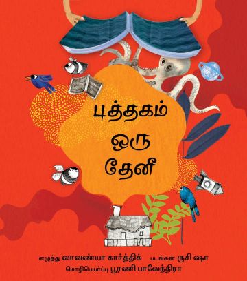 Tulika A Book is a Bee/Putthagam Oru Theni Tamil