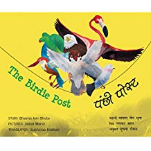 Tulika The Birdie Post/Panchhi Post Hindi Medium