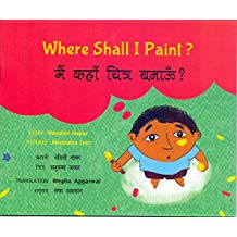 Tulika Where Shall I Paint?/Main Kahaan Chitra Banaoon? Hindi Medium