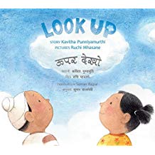 Tulika Look up/ Upar Dekho Hindi Medium