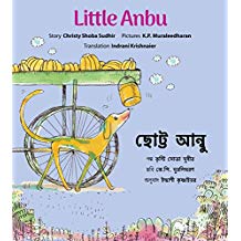 Tulika Little Anbu/Chhotto Anbu English/Bangla